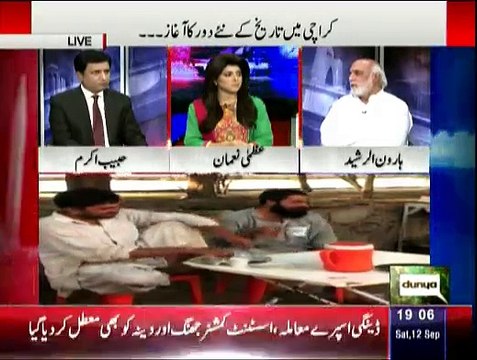 Khabar Yeh Hai - 12th September 2015