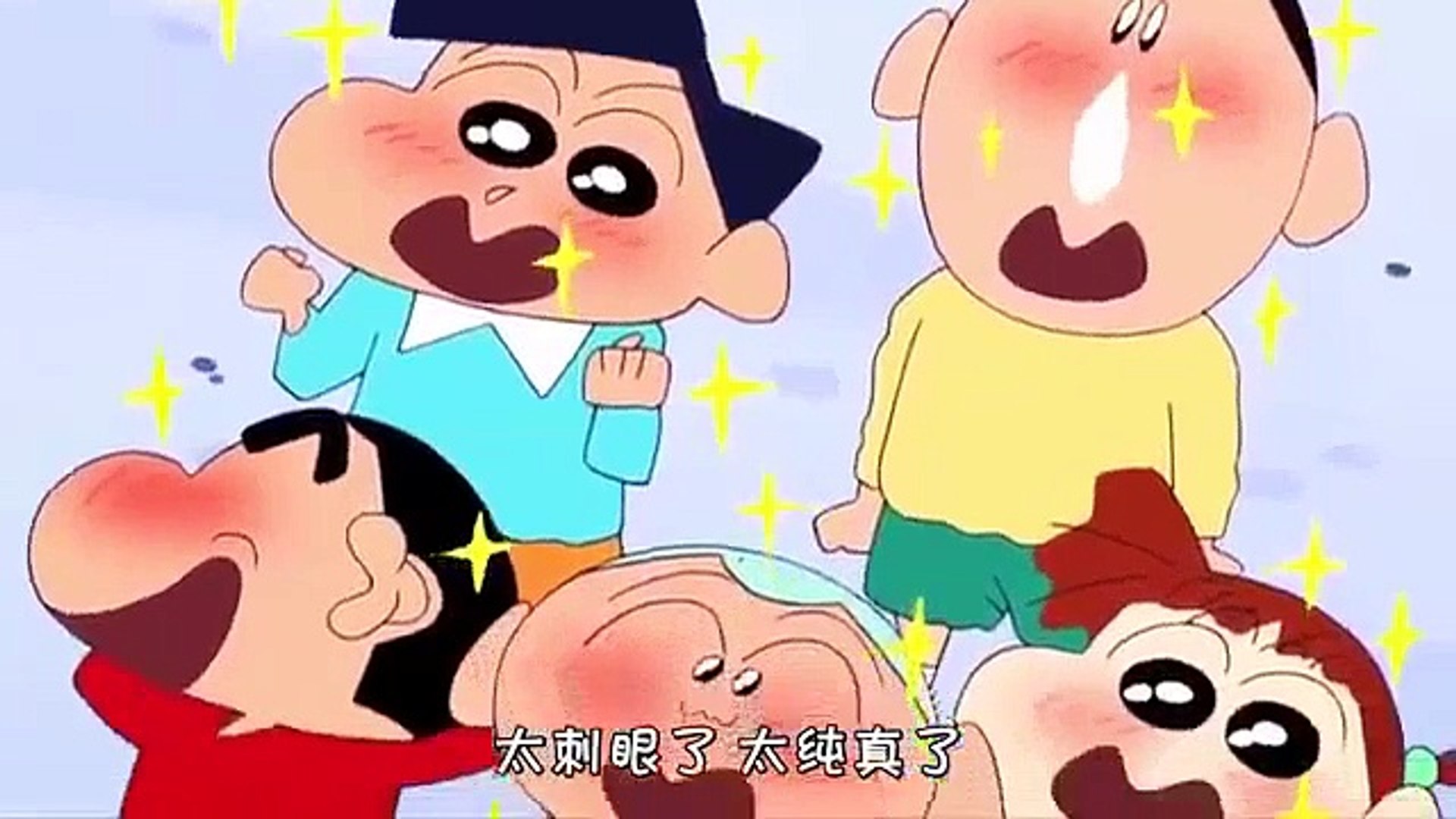 蜡笔小新新番759 12 01 27 用暖宝宝让你暖暖的爸爸的星期天 日語中字 Video Dailymotion