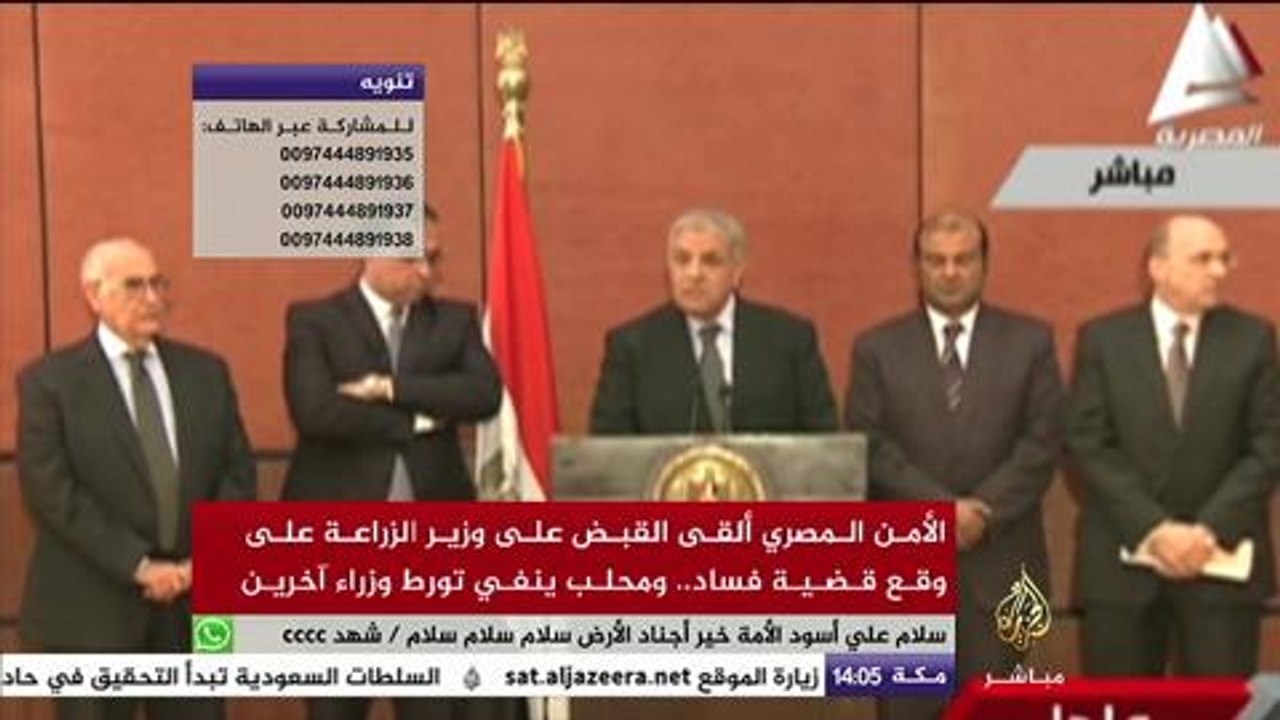 نافذة خاصة حول استقالة حكومة محلب وتكليف وزير البترول بتشكيل أخرى