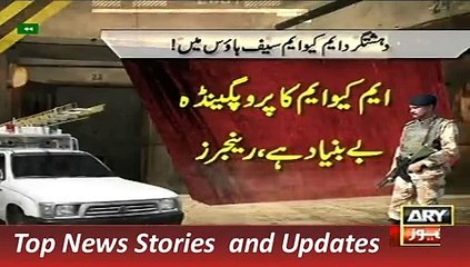 News Headlines 12 September 2015 ARY, Geo Pakistan MQM Propaganda Against Rangers