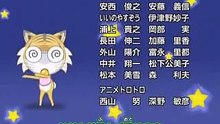 Keroro ED 11