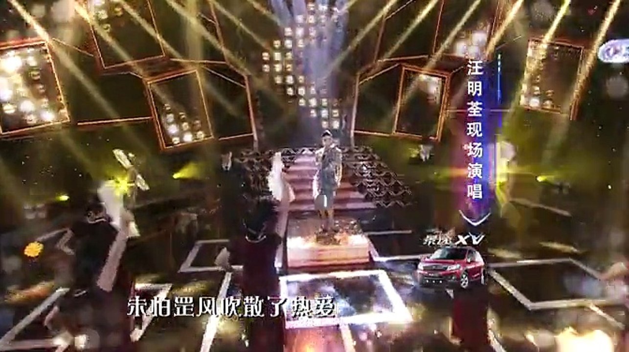《歌手是谁》20150912 张丹峰与女婿撕破脸_001