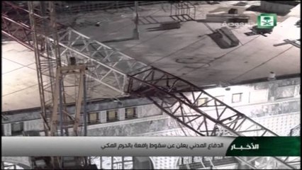 Tragjedia në Mekë. 107 pelegrinë humbin jetën në xhami