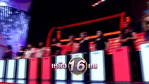 Take Me Out Thailand S8 ep.24 กายแบงค์ 1/4 12 ก.ย. 58