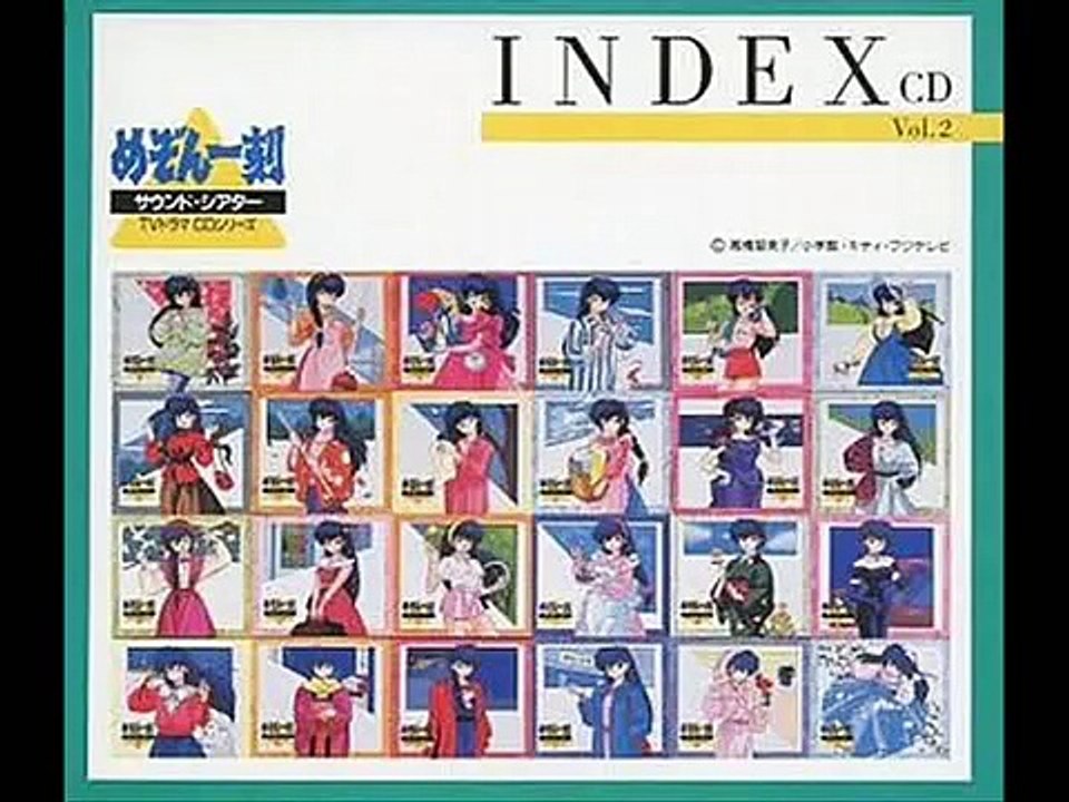 Especial Maison ikkoku "Sound theater extra version" Parte 2-2