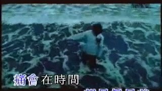 林志炫-《许愿池》MV