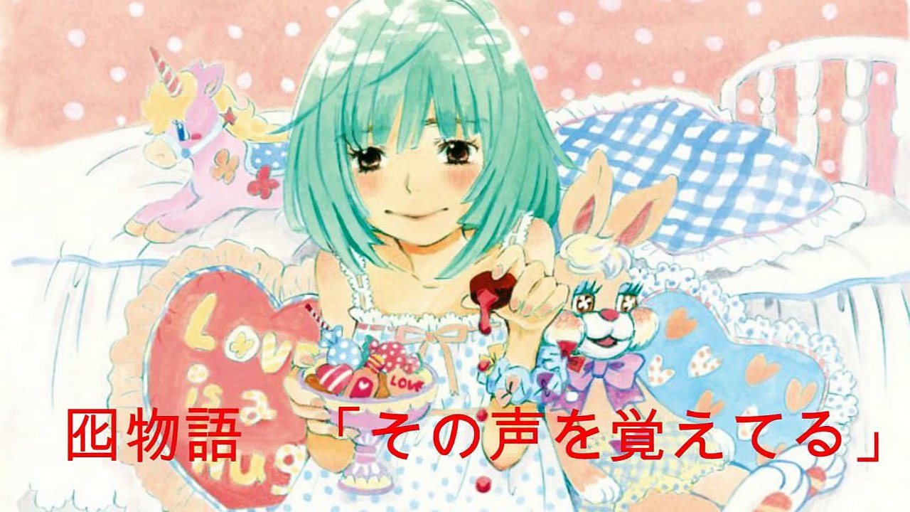 物語シリーズ　カバー曲まとめ　
