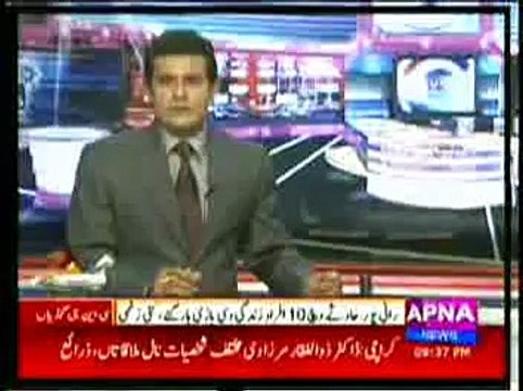 sarai alamgir arshad sina report sarai alamgir k teachers ka etajaj again EDO nd DEO gujrat