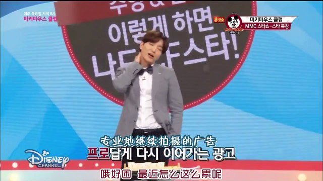 150903 利特表演苦曑茶廣告 允兒&秀英很滿意 @Mickey Mouse Club