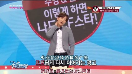 150903 利特表演苦曑茶廣告 允兒&秀英很滿意 @Mickey Mouse Club