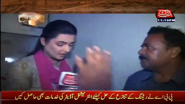 Laboratory Mein Dew Bottle Mein Urine Ki Milawat Ya Urine Mein Bottle