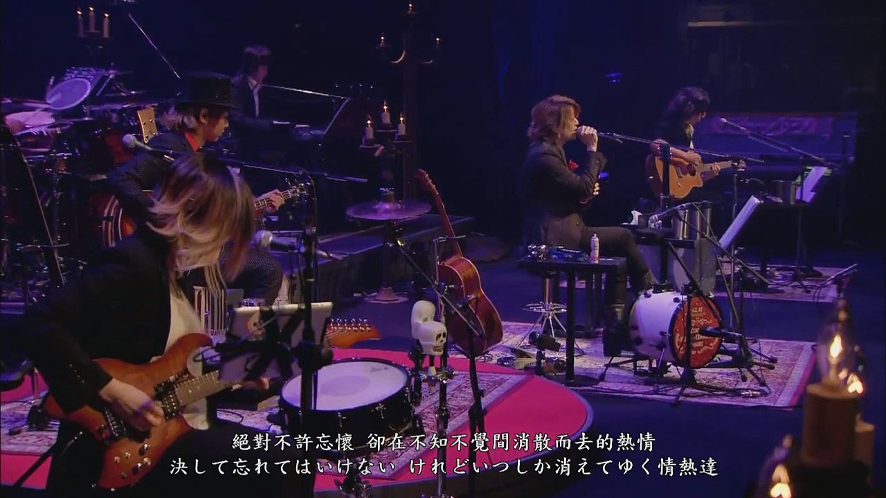 GLAY - 彩虹口袋 (中日文歌詞)