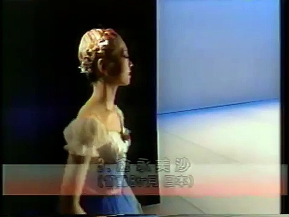 Misa Kuranaga- Giselle