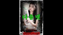 천안오피=다솜넷=역삼오피=dasom12.net=안산오피=서산오피