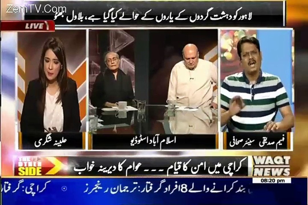 The Other Side – 12th September 2015