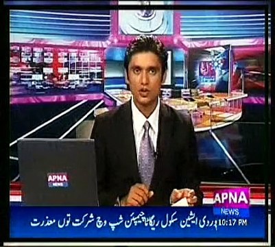 sarai alamgir arshad sina report sarai alamgir m sheella ki kimat 1 lack rupy