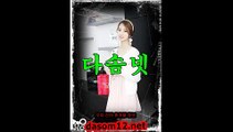 청주오피=다솜넷=분당오피=dasom12.net=부천오피=선릉오피