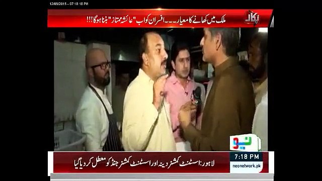 Pukaar with Ali Mumtaz - 12 Sep 2015