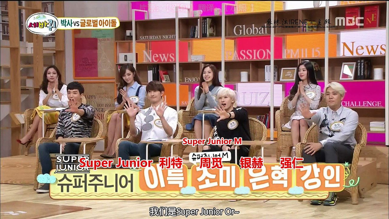 141101 世改問Red Velvet (IRENE & WENDY) Cut [特效中字]