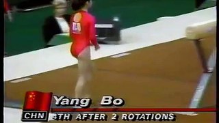 Yang Bo 1990 World Cup AA BB