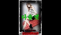 일산오피=다솜넷=안산오피=dasom12.net=역삼오피=광주오피