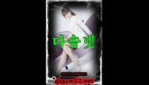 청주오피=다솜넷=분당오피=dasom12.net=강남오피=서면오피