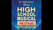 Ryeowook & Luna (려욱 & 루나) - Start Of Something New (우리의 시작을) [High School Musical OST]