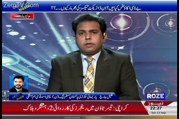 Debate With Nasir – 12th September 2015