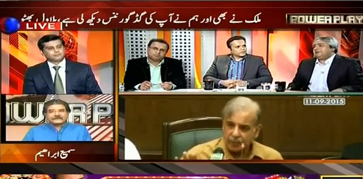 Amir Mateen on Bilawal speech