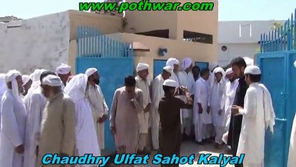 Janaza Mohra Nagrial