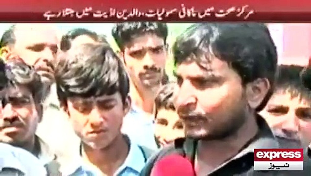 Jhelum Dengue Spray