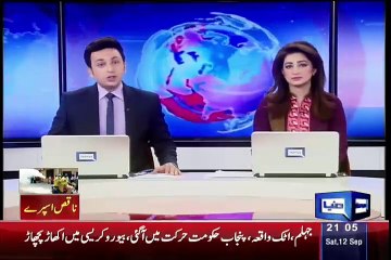 Dunya News 9pm Bulletin September 12, 2015
