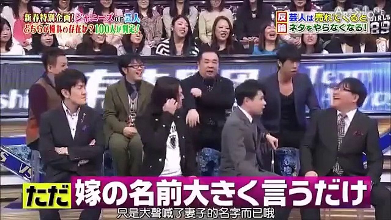 嵐　櫻井翔　有吉　KAT TUNにカンニング竹山ガチでキレる！！