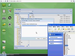 Android: Remote Web Desktop Demo