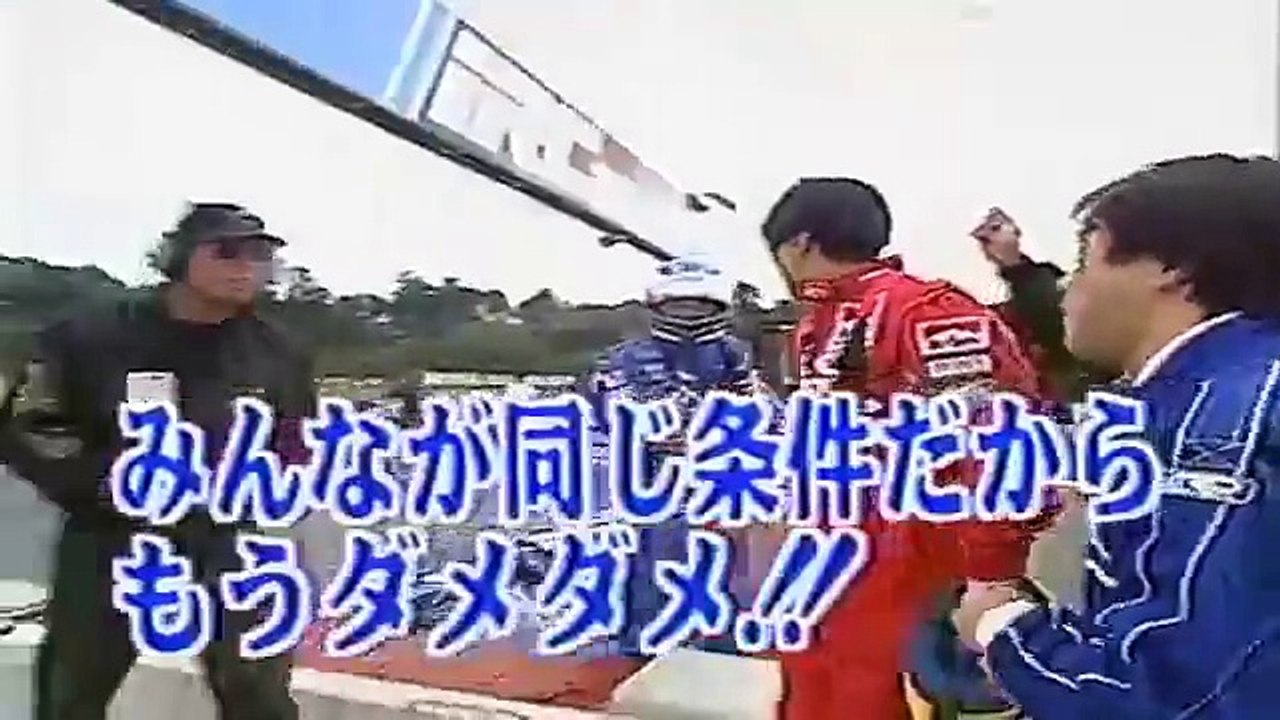 生ダラ！カート対決  舘ひろし＆マッチ　　part3