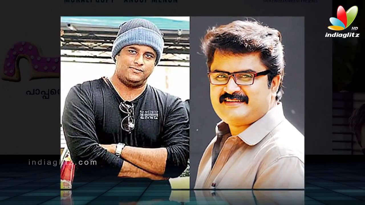 Anoop Menon Join Hands With Murali Gopy In Pava | Hot Malayalam News