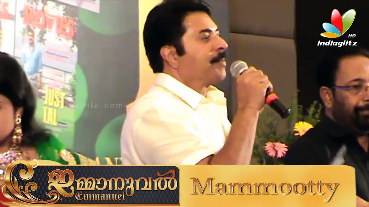 Immanuel Movie 125 Day Celebrations | Mammootty, Mammookkka, Lal Jose | Malayalam Movie