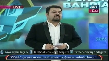 Eidi Sab Ke Liye - 12th September 2015