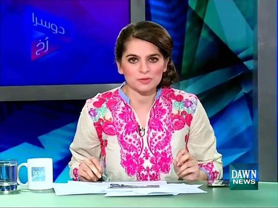 Dusra Rukh September 12, 2015