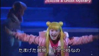 Excite A Ghost Mystery Japanese Subtitled