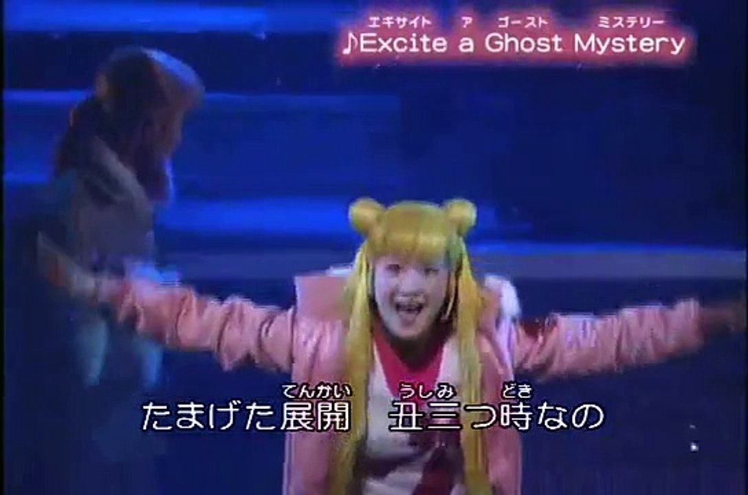 Excite A Ghost Mystery Japanese Subtitled