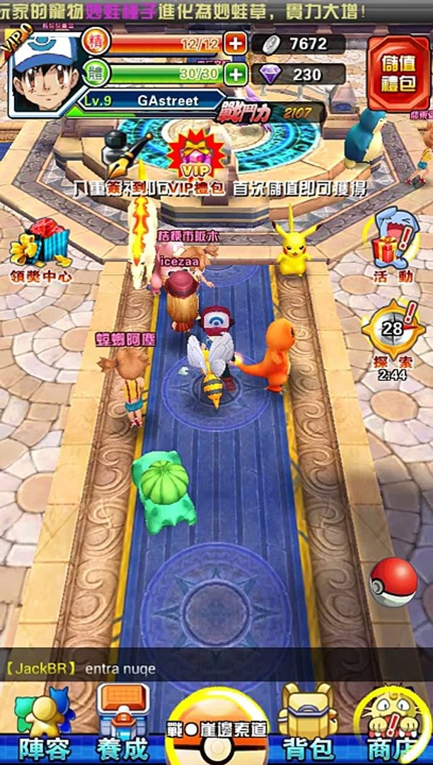 Pokemon Mmo On Android Video Dailymotion