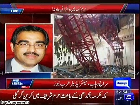 Mecca crane collapse: 107 dead at Saudi Arabia's Grand Mosque