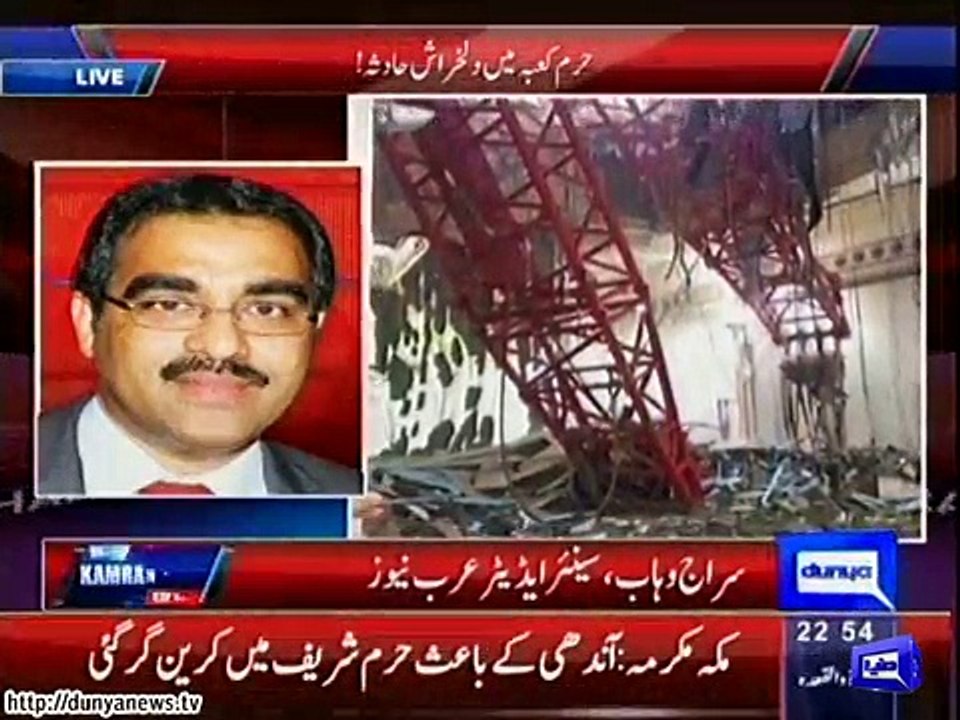 Mecca crane collapse: 107 dead at Saudi Arabia's Grand Mosque