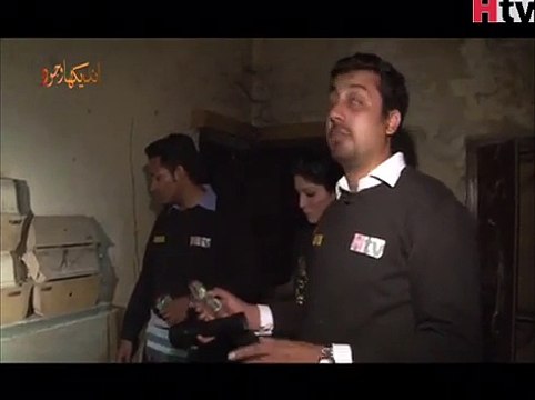 undekha wajood episode 11 part 2, horror show, jinnat woh kya hai woh kia hai Pakistani dramas Pakistani news jinn demon