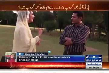 Embarrassing Moment for Reham Khan in a Talk Show -