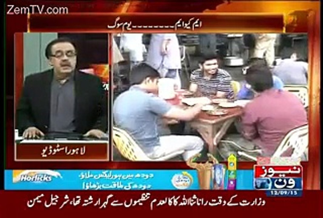 Excellent Analysis Of Shahid Massood Response On MQM Strike