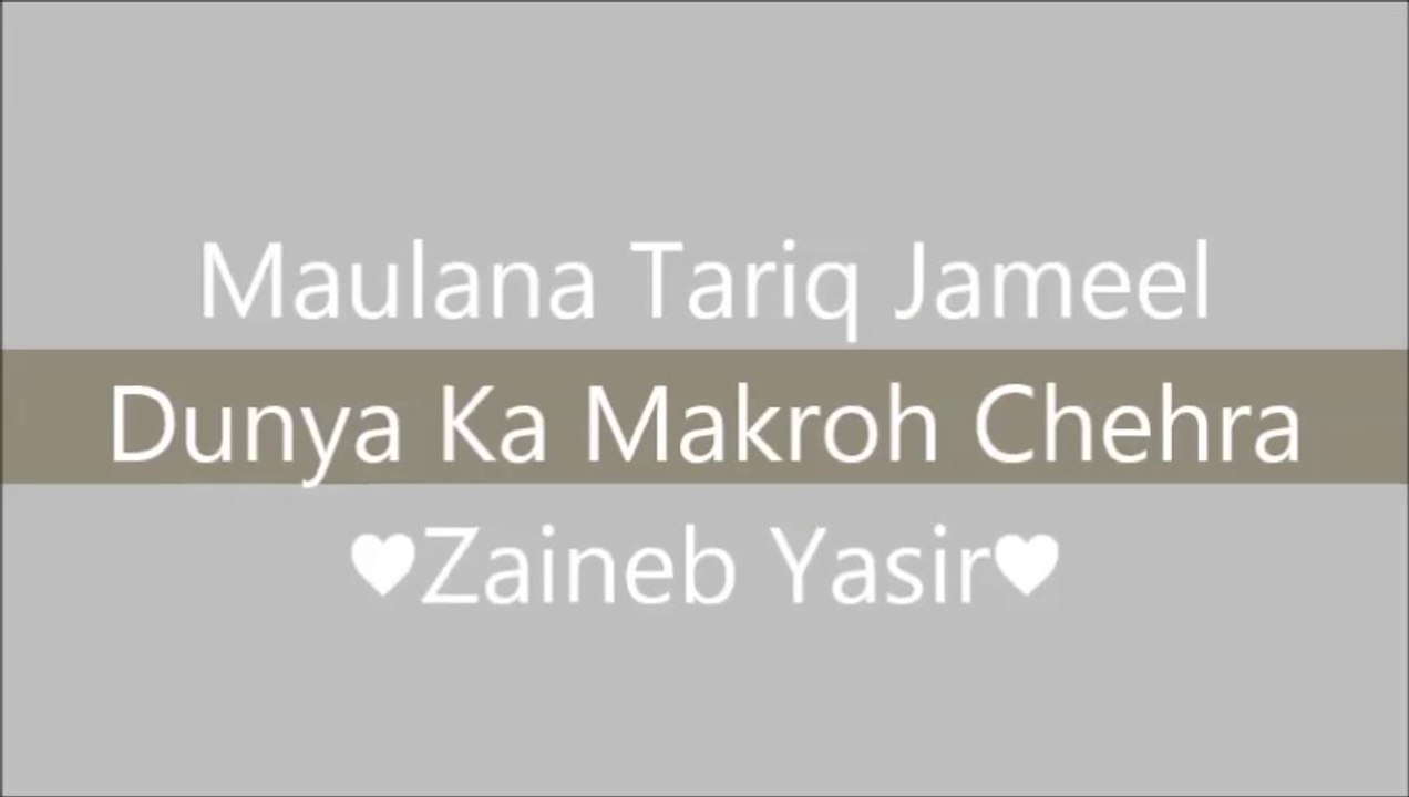 Maulana Tariq Jameel Dunya Ka Makroh Chehra ♥ZY♥