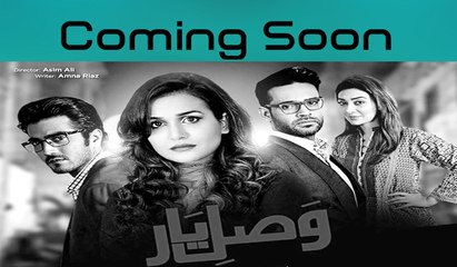 Vasl e Yaar New Drama 2015 on ARY Digital Teaser 5