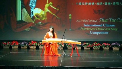 Alice Zhou | 周泳含 - 2015 Hua Yue Cup